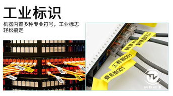 激發孩子興趣 擔當家庭責任 兄弟pt d200標簽打印機產品游記