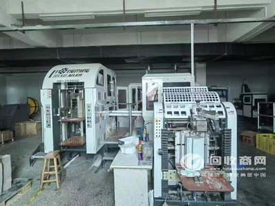 印刷公司機器設備 辦公設備 雜物一批網(wǎng)絡拍賣公告