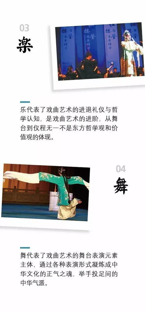 石牌新韻 戲曲小鎮(zhèn)的詩意重生與文化創(chuàng)作實(shí)踐