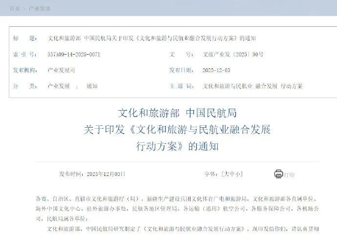 上海浦東 550余家元宇宙生態企業構筑創新高地，AI元宇宙開啟農商旅文融合發展新路徑